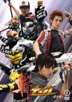 Recommendation: Zan Saber similar to Jikuu Keisatsu Wecker Signa