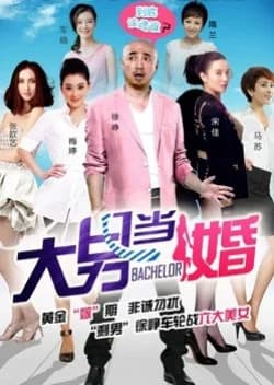 Bachelor (2012) - Asian drama recommendation