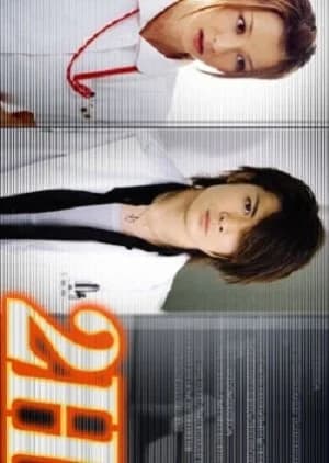 Recommendation: 2 Hours similar to Percent