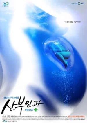 Recommendation: Obstetrics and Gynecology Doctors similar to Little Doctor