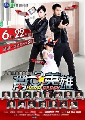 Recommendation: Hero Daddy similar to Working Mom