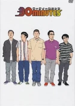 Recommendation: 30 Minutes (2004) similar to Reboot