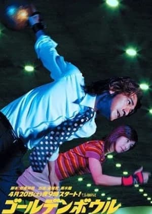 Recommendation: Golden Bowl similar to Around 40