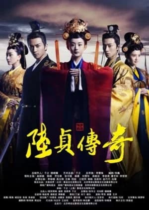 Recommendation: Legend of Lu Zhen similar to Rebirth for You