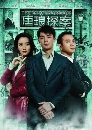 Recommendation: Detective Tang Lang similar to On the Scent