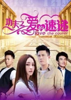 Recommendation: Love the Courier similar to Doctor Slump