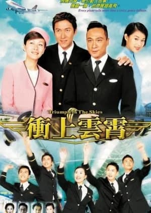 Recommendation: Triumph in the Skies similar to To Be a Better Man