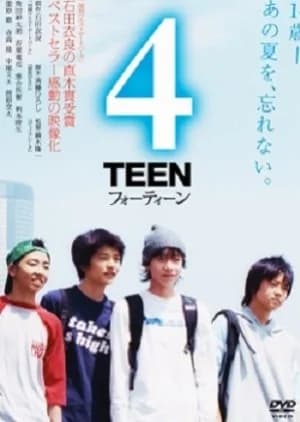 Recommendation: 4TEEN similar to The Storm  of  Roses
