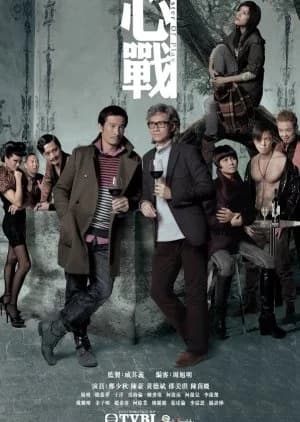 Recommendation: Master of Play similar to Melody of Secrets