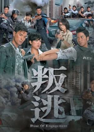 Ruse of Engagement - Asian drama recommendation