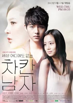 Recommendation: The Innocent Man similar to Prosecutor Princess