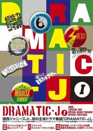 Recommendation: Dramatic-J similar to Terebi Engeki Success So
