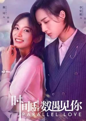 Recommendation: Parallel Love similar to Special Labor Inspector Jo