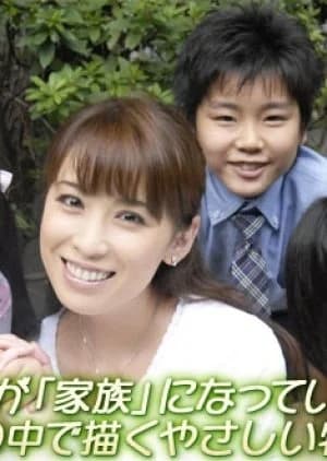 Recommendation: Our Love Song! similar to 4 Daughters