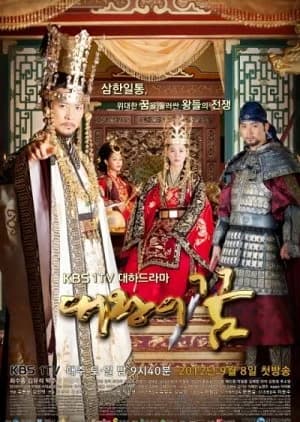 Recommendation: The Great King's Dream similar to Ballad of Seo Dong