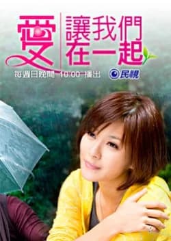 Love Together (2011) - Asian drama recommendation