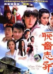 Recommendation: Strange Stories from Liao Zhai similar to Here Comes Fortune Star