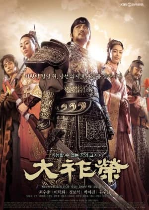 Recommendation: Dae Jo Yeong similar to Dawn of the Empire
