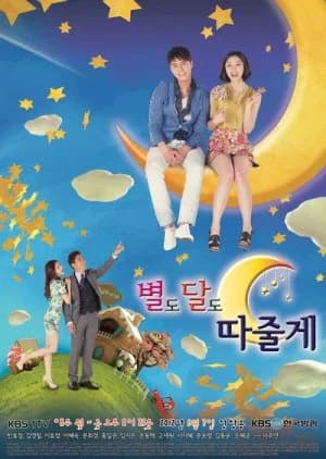 Recommendation: I'll Give You the Stars and the Moon similar to Smile