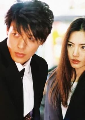 Recommendation: Kao (2003) similar to Possessed