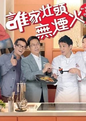 Recommendation: Be Home for Dinner similar to Oniyome Nikki