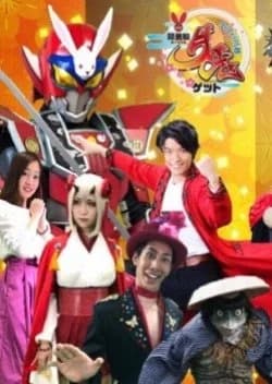 Recommendation: Gaiyuuki Getto Season 2 similar to Magmizer