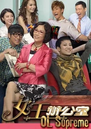 Recommendation: OL Supreme similar to Blue Tower ZERO