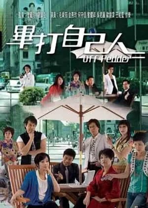 Recommendation: Off Pedder similar to Blue Tower ZERO