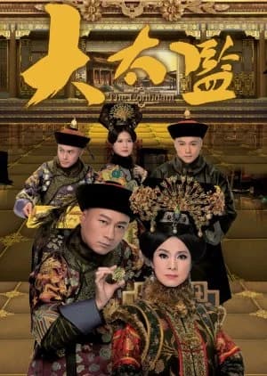 Recommendation: The Confidant similar to Royal Romance