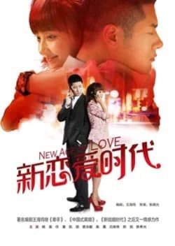 Recommendation: New Age of Love similar to Oh Lovers