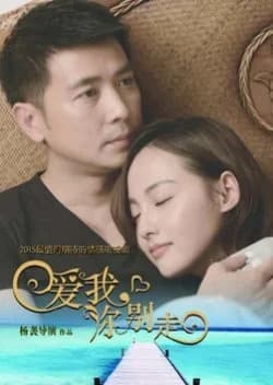 Recommendation: Love Me, Don't Go similar to Soon Ja