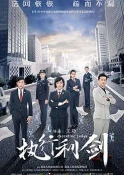 Executive Judge - Asian drama recommendation