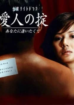 Recommendation: Aijin no Okite: Anata ni Aitakute similar to 0.5D