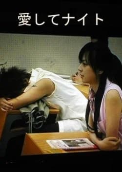 Recommendation: Love Me Knight similar to Rainbow Town