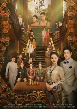 Recommendation: The Little Nyonya similar to My Dearest