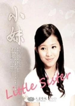 Little Sister (2013) - Asian drama recommendation