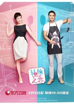 Recommendation: The Corner of Love similar to Old Boy