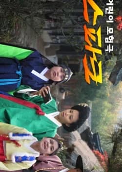 Recommendation: The Children's Adventurous Play: Spark similar to Legend of the Magnate