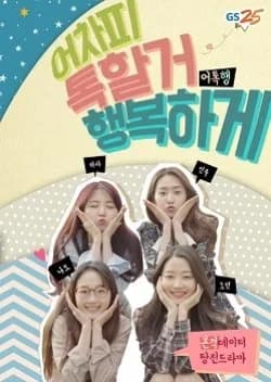 Recommendation: Happy Talk similar to Kabachitare!