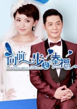 Recommendation: Step Forward Is Happiness similar to Oh Lovers