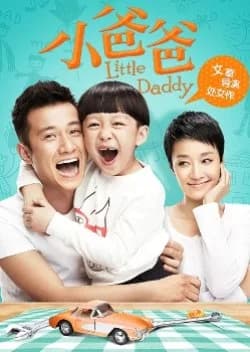 Recommendation: Little Daddy similar to Papadol!