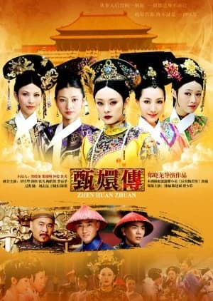 Recommendation: Empresses in the Palace similar to Unknown Woman