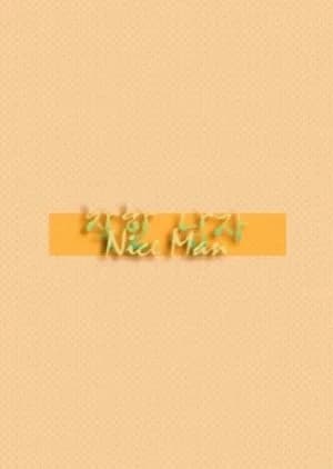 Nice Man - Asian drama recommendation