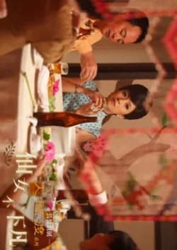 Xian Nü Bu Xia Fan - Asian drama recommendation