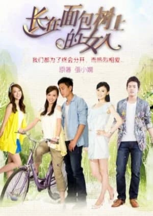 Recommendation: Women on the Breadfruit Tree similar to Super Partner