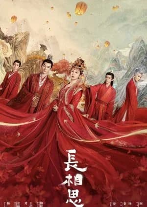 Recommendation: Lost You Forever similar to Legend of Fu Yao