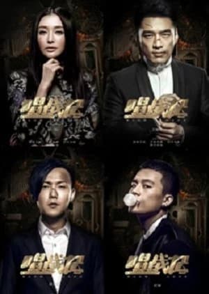 Recommendation: Journey to the Sing & War similar to Take 1