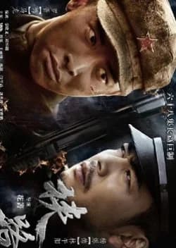 Recommendation: Gorge similar to Fire Fighter