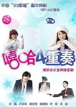 Recommendation: Office Season 2 similar to Cinecon e Ikou!