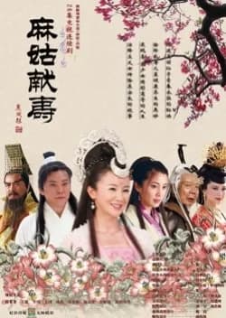 The Life of Magu - Asian drama recommendation